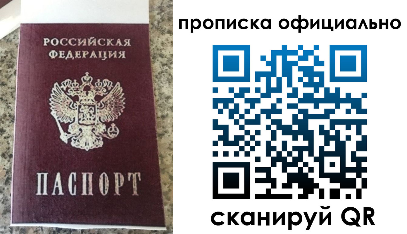 прописка иностранных граждан в Арзамасе