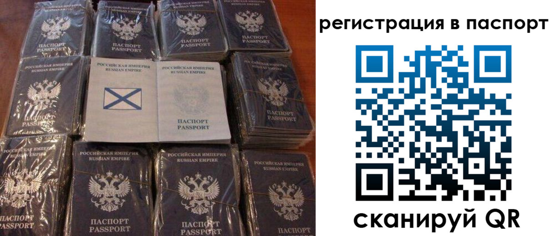 прописка в квартире в Арзамасе