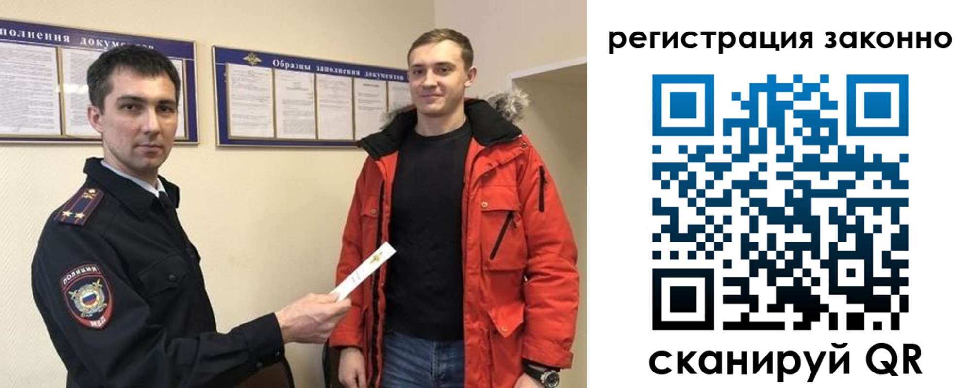 временная регистрация в Арзамасе